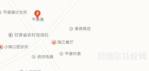 靖遠縣平堡職業(yè)技術(shù)地址在哪里