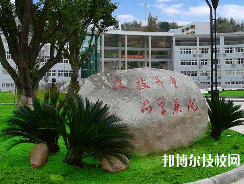 韓城職業(yè)中等專(zhuān)業(yè)學(xué)校2020年報(bào)名條件、招生要求、招生對(duì)象