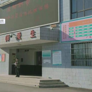 涇陽職業(yè)中等專業(yè)學校