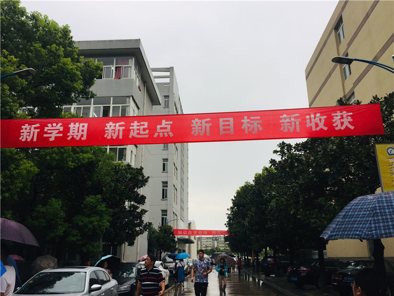 南通技師學(xué)院2020年有哪些專(zhuān)業(yè)