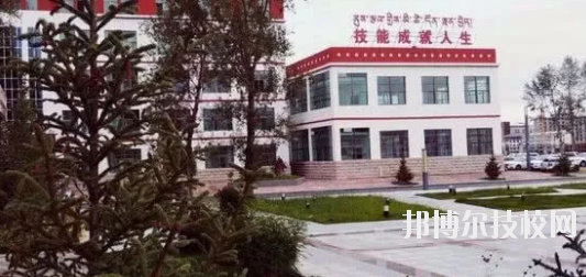 甘南藏族自治州職業(yè)中專(zhuān)2020年招生辦聯(lián)系電話(huà)