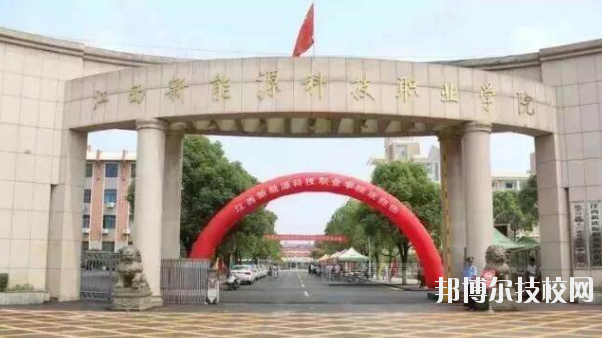 江西中山電子計算機中等專業(yè)學校2020年報名條件、招生要求、招生對象 