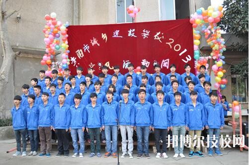 貴陽(yáng)城鄉(xiāng)建設(shè)學(xué)校2020年報(bào)名條件、招生要求、招生對(duì)象
