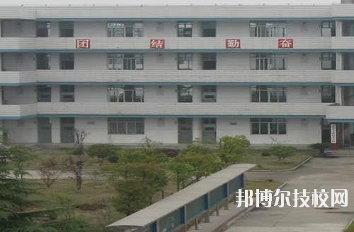 建德工業(yè)技術(shù)學(xué)校2020年學(xué)費、收費多少