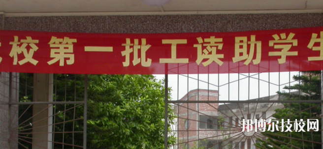 北流第一中等職業(yè)技術(shù)學(xué)校2020年報(bào)名條件、招生要求、招生對(duì)象