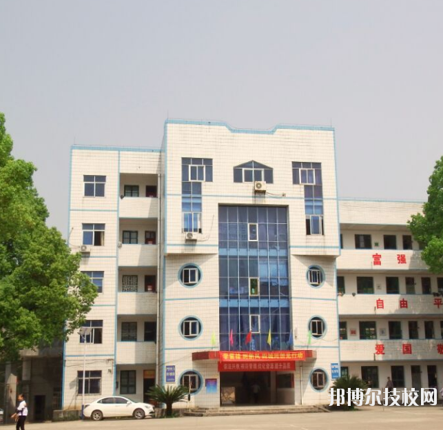 重慶建峰工業(yè)集團有限公司技工學校2020年報名條件、招生要求、招生對象