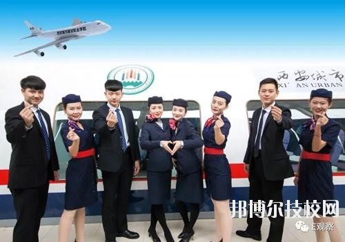 安順城市服務(wù)職業(yè)學(xué)校2020年報(bào)名條件、招生要求、招生對(duì)象