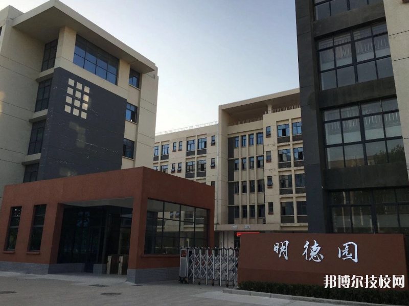 淮安高級職業(yè)技術(shù)學校2020年招生辦聯(lián)系電話