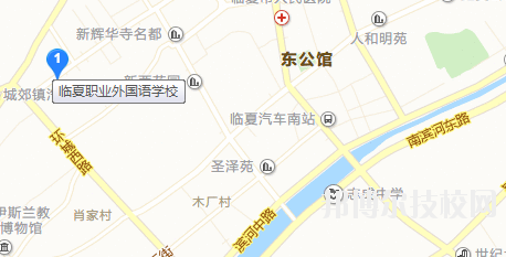 臨夏外國(guó)語學(xué)校地址在哪里