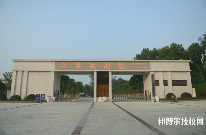 重慶立信職業(yè)教育中心怎么樣、好不好