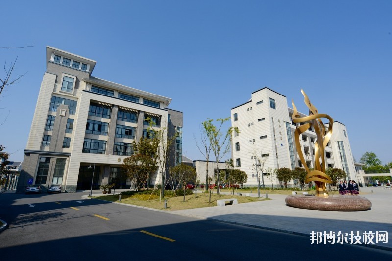 杭州財(cái)經(jīng)職業(yè)學(xué)校2020年報(bào)名條件、招生要求、招生對(duì)象