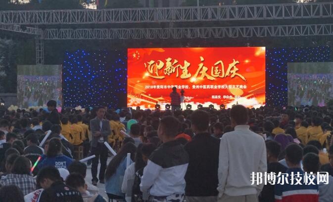 貴陽(yáng)中華職業(yè)學(xué)校2020年報(bào)名條件、招生要求、招生對(duì)象