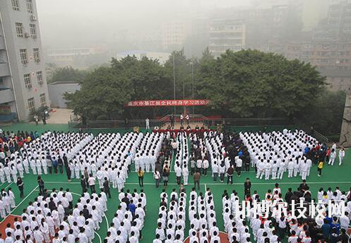 重慶綦江職業(yè)教育中心2020年報(bào)名條件、招生要求、招生對(duì)象