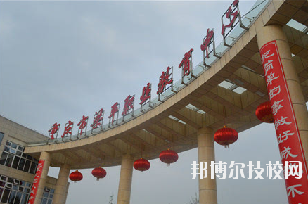 重慶梁平職業(yè)教育中心學(xué)校怎么樣、好不好