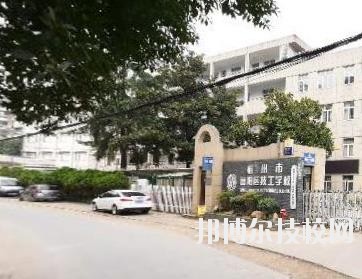 富陽技工學校2020年學費、收費多少