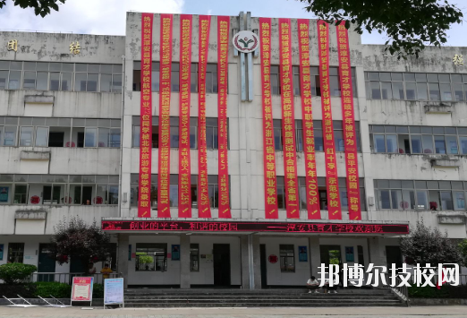 淳安育才學(xué)校2020年報(bào)名條件、招生要求、招生對(duì)象