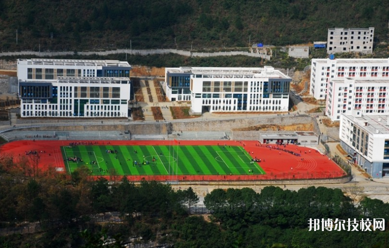 重慶酉陽(yáng)縣職業(yè)教育中心2020年報(bào)名條件、招生要求、招生對(duì)象