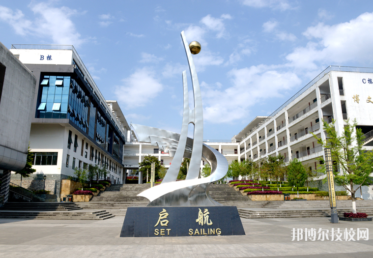 重慶酉陽縣職業(yè)教育中心怎么樣、好不好