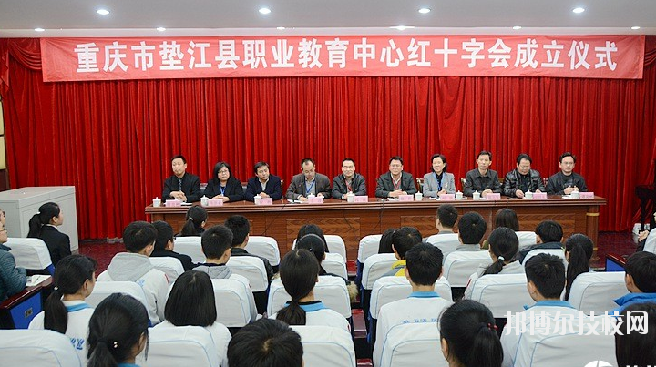 重慶墊江職業(yè)教育中心學(xué)校怎么樣、好不好