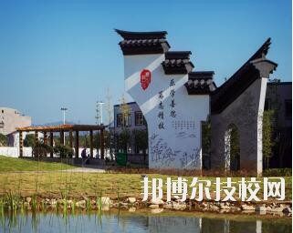寧波奉化區(qū)技工學(xué)校2020年學(xué)費(fèi)、收費(fèi)多少