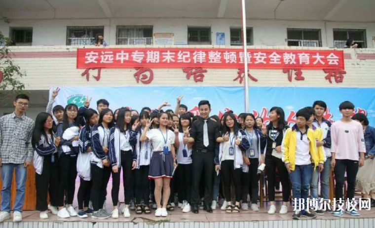 安遠應(yīng)用職業(yè)技術(shù)學校網(wǎng)站網(wǎng)址