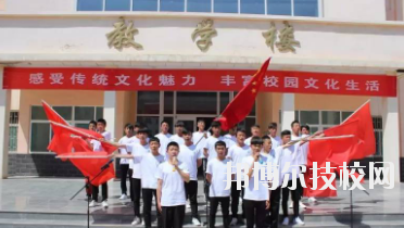 定西臨洮農業(yè)學校2020年招生辦聯(lián)系電話