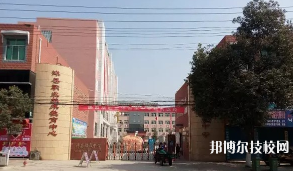 洋縣職業(yè)技術(shù)教育中心2020年報(bào)名條件、招生要求、招生對(duì)象 