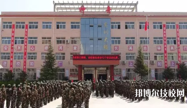 洋縣職業(yè)技術教育中心2020年有哪些專業(yè) 
