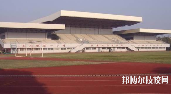 浙江東陽技術(shù)學(xué)校2020年報(bào)名條件、招生要求、招生對(duì)象