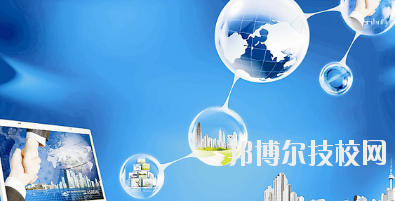 永靖縣職業(yè)技術(shù)學(xué)校2020年報名條件、招生要求、招生對象
