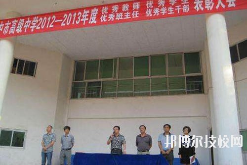 巴中師范學(xué)校2020年報(bào)名條件、招生要求、招生對(duì)象