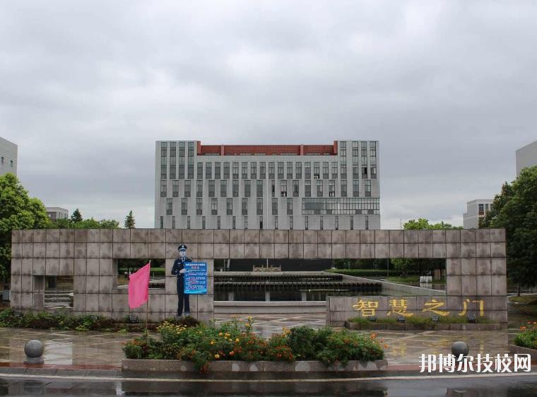 長(zhǎng)興技師學(xué)院怎么樣、好不好