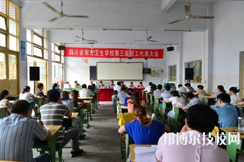 鄰水縣合流職業(yè)技術(shù)學校2020年報名條件、招生要求、招生對象