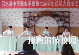 怎么樣、好不好