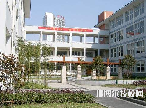 杭州蕭山第二中等職業(yè)學(xué)校怎么樣，好不好