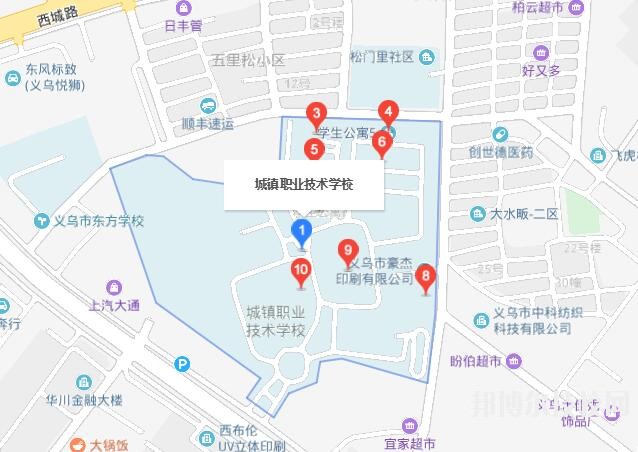 義烏城鎮(zhèn)職業(yè)技術學校地址在哪里