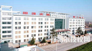 甘肅理工中等專業(yè)學校2020年學費、收費多少