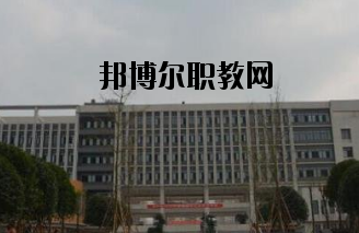 重慶第二農(nóng)業(yè)學(xué)校怎么樣、好不好