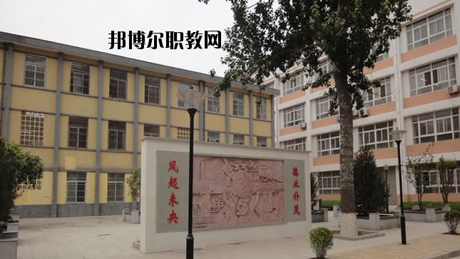 西安未央?yún)^(qū)職業(yè)教育中心2020年報名條件、招生要求、招生對象 