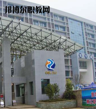 重慶五里店職業(yè)中學網站網址