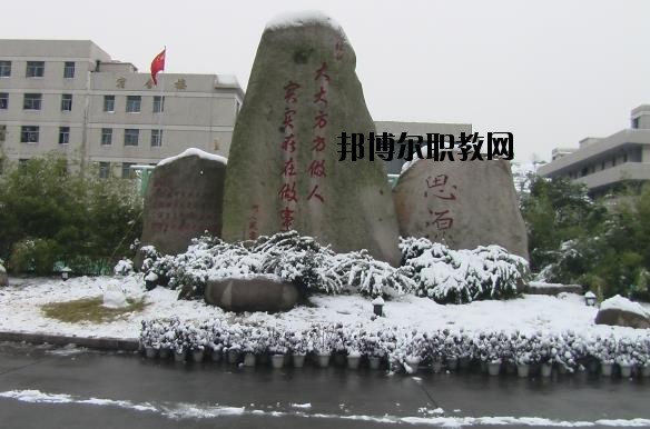 溫州華僑職業(yè)中等專(zhuān)業(yè)學(xué)校2020年招生簡(jiǎn)章