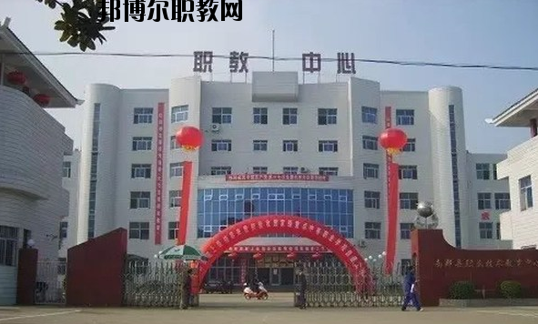 南鄭職業(yè)教育中心2020年報(bào)名條件、招生要求、招生對象 