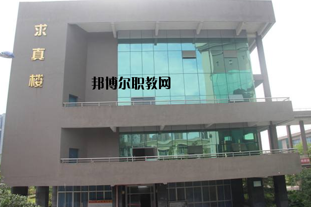 重慶涪陵第一職業(yè)中學(xué)校2020年報(bào)名條件、招生要求、招生對(duì)象