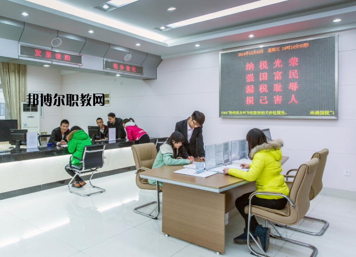 江蘇商貿(mào)職業(yè)學院2020年報名條件、招生要求、招生對象