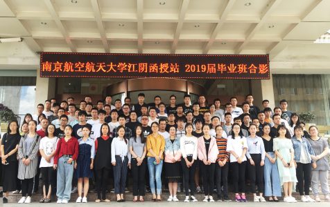 中船澄西高級技工學校2020年報名條件、招生要求、招生對象