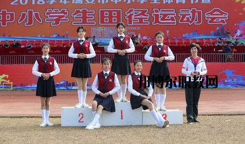 瑞安職業(yè)中等專(zhuān)業(yè)學(xué)校地址在哪里