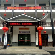 武陵源旅游職業(yè)學校
