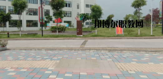 百色民族衛(wèi)生學(xué)校怎么樣、好不好