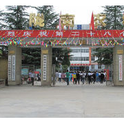 隴南農(nóng)業(yè)學校