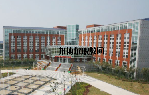 杭州灣中等職業(yè)學(xué)校怎么樣，好不好